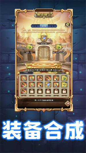 血吼之争挂机版无限钻石