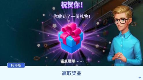 城镇改造 v1.7.801