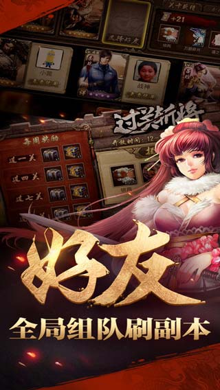 英雄杀 v3.2.5