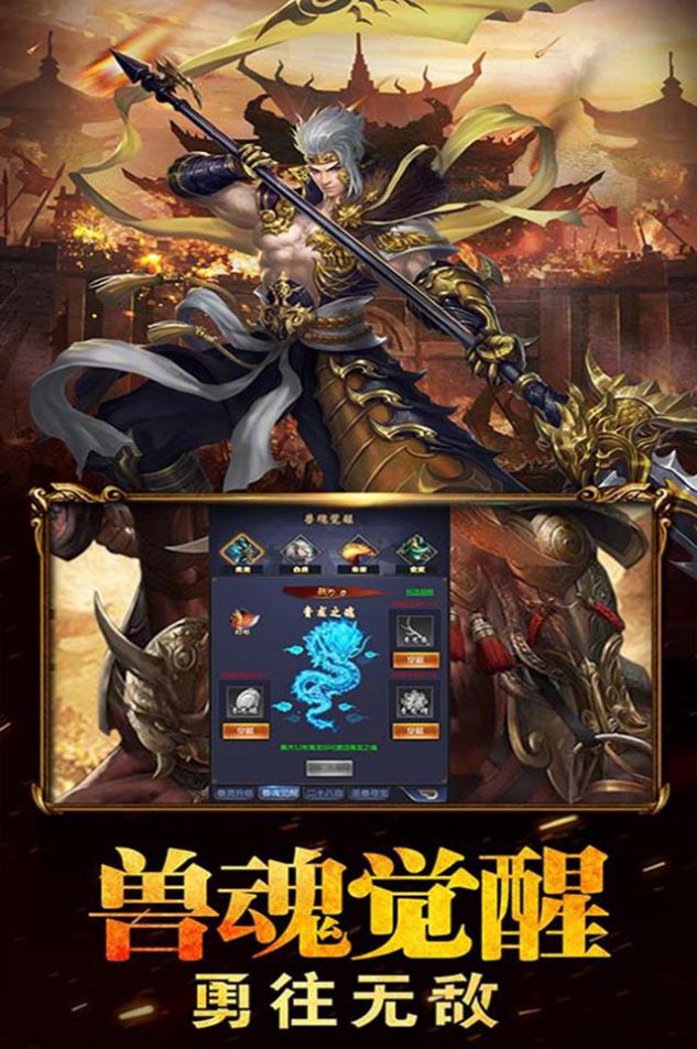 圆桌三国赵云传手游官方版  v3.2.2