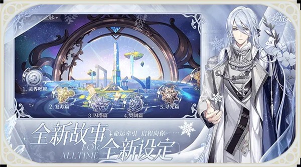 时空中的绘旅人官方正版 V 1.0.37