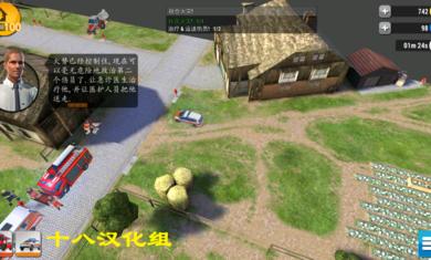 紧急任务hq无限金币钻石版