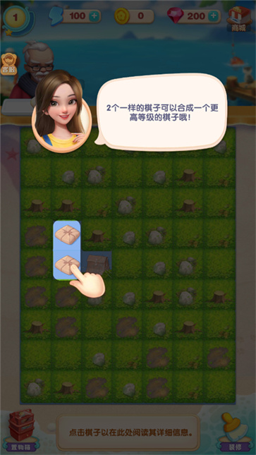 餐厅养成记官方版