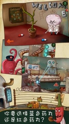 南瓜先生大冒险 v1.1.8