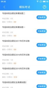 必过  v1.02