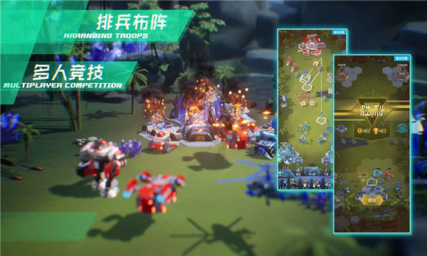 微操征霸 v1.8