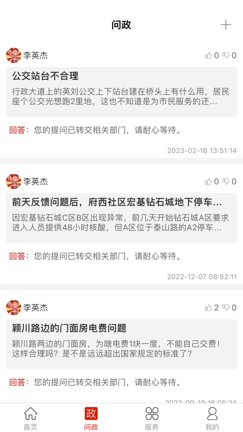 云上航空港  v1.0.0