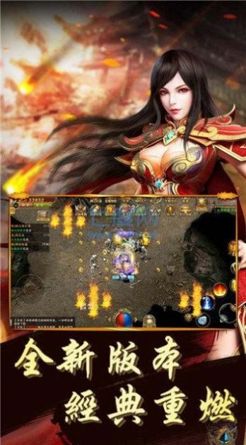 赤月龙城热血传奇手游官方版  v5.0.4