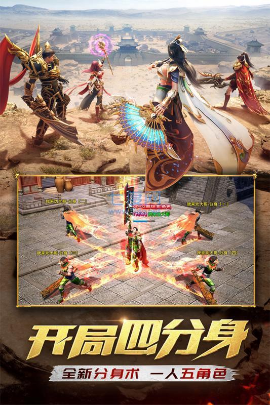 名门单职业 v101.0