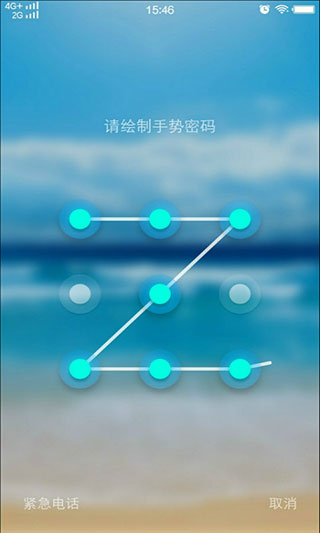 光影锁屏 v1.7.3