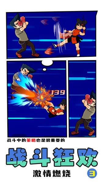 拳王俱乐部 v2024.01.20