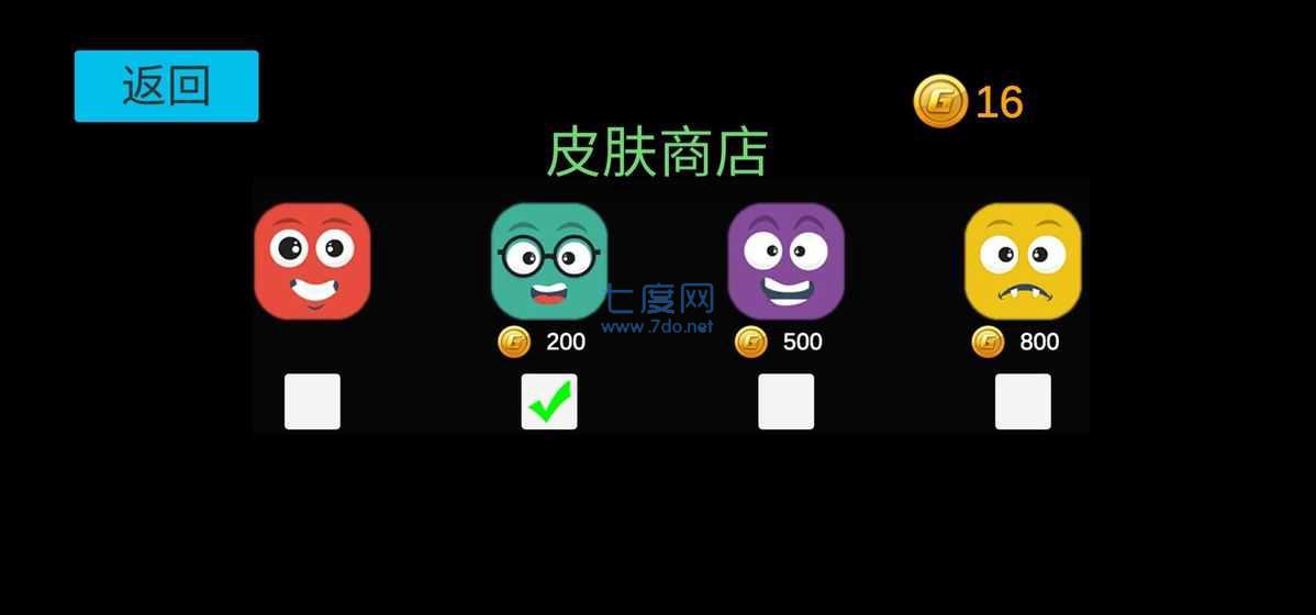 方块荡秋千 v1.0