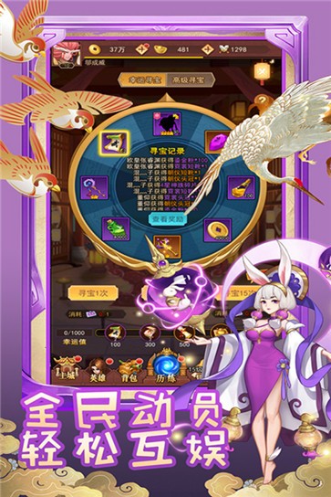 萌神战姬  v16.3