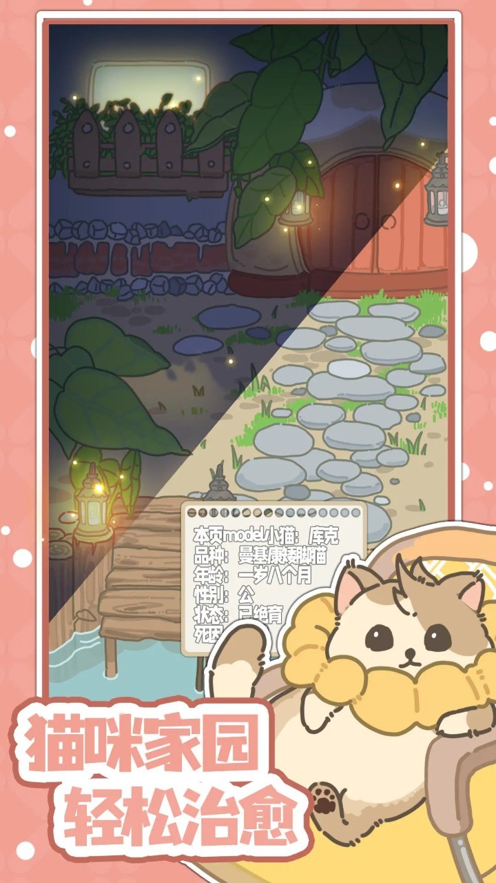 喵星来信 2023-07-06 10:29