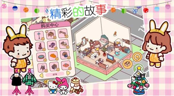 遇见我的女朋友 v1.0