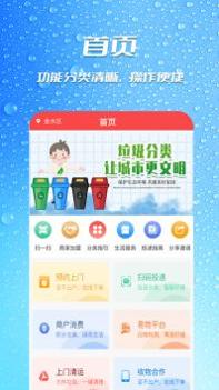 瓶瓶叉 v3.0.5