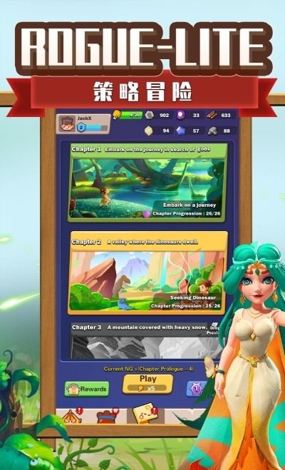 穴居人历险游戏官方安卓版  v4.0.4