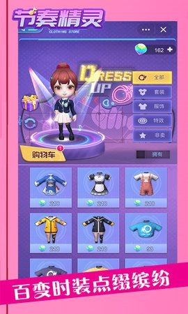节奏精灵游戏  v1.0.0