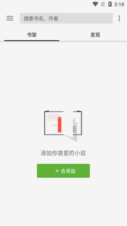 轻阅  v10068
