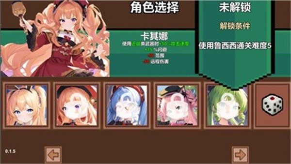 史莱姆无双对战  v18