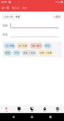 大数据速记 v1.0