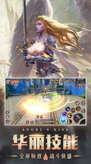 黎明破晓天使之战游戏官方版  v4.4.4