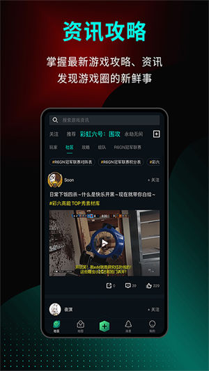 高能时刻APP网页版 v4.5.4