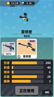 我打枪贼准游戏 2024-06-25 15:08