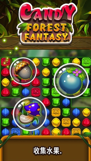 Candy Forest Fantasy(糖果森林幻想) v1.3.9 安卓版