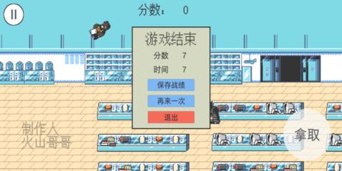 超级零元购兄弟  v1.0