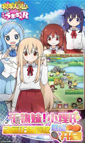 牧羊人之心下载安装截图1