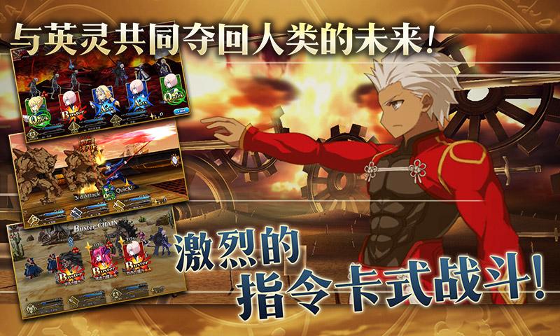fgocba抽卡模拟器网页测试码ios  v3.2.3