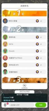 你画我歪手机版 v3.0.5