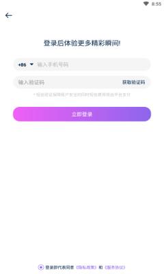 陌寞聊天交友.png