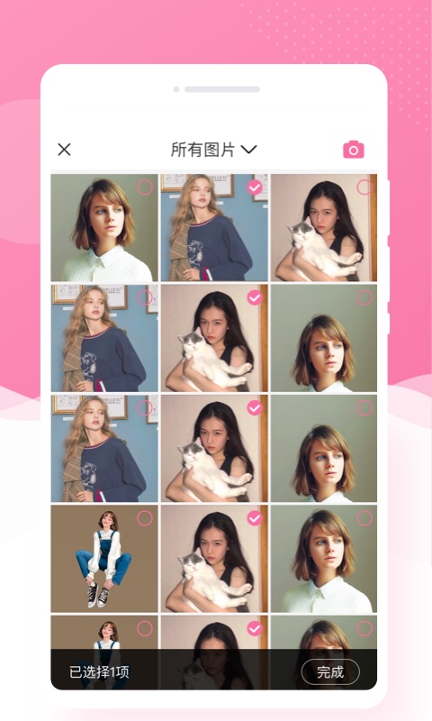 调色相机  v1.0.0