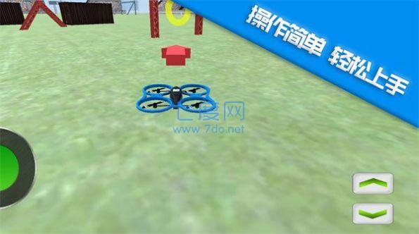 幻世飞行游戏 v1.0.3