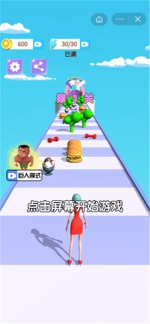 女神大挑战  v0.1.0