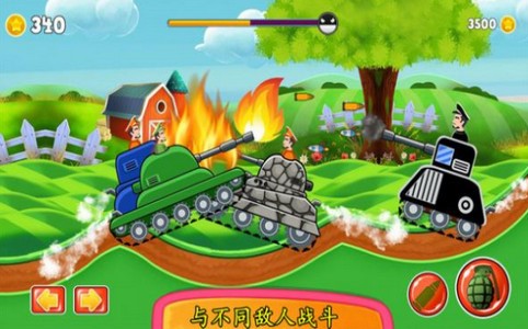 登山坦克战 2020-07-22 10:11