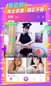齐齐直播 v3.0.5