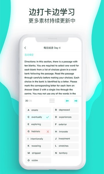 萝卜奔截图2