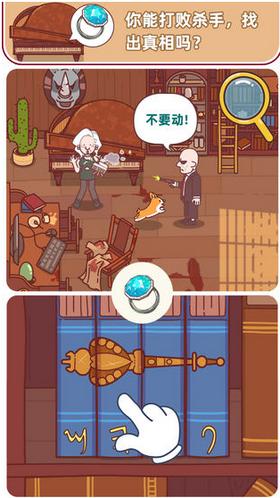 解密俱乐部游戏