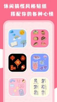 拼图全能王 v3.0.5