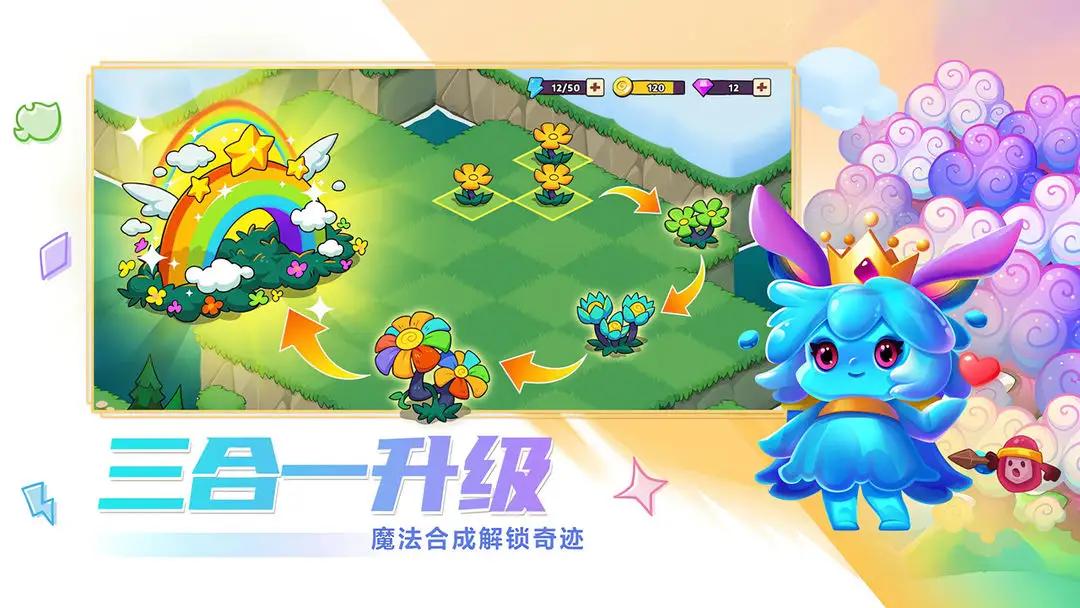 豆豆的村庄 v1.2.1