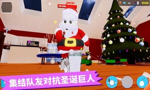 饼干人吃鸡模拟器 v1.5.8