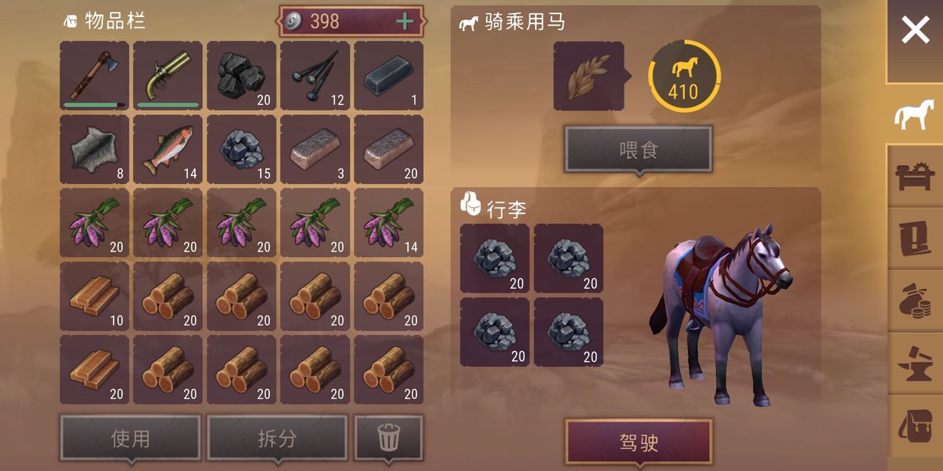 西部土地生存0.9.3最新版游戏官方网站版下载图片1