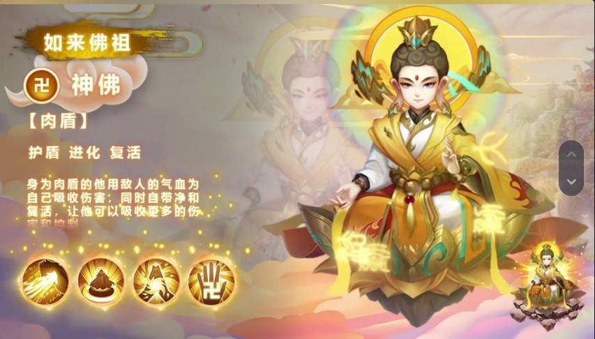 大神仙 v11002