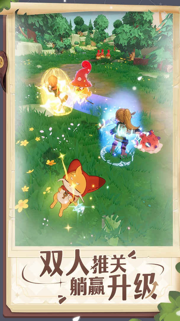 出发吧麦芬正式版 v1.0.11