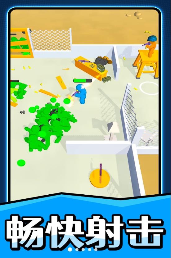 快乐射击大师  v1.0.0