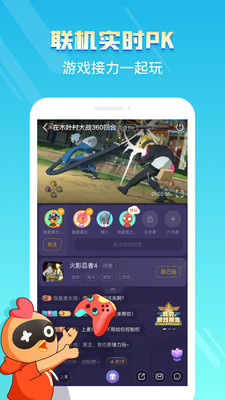菜鸡游戏 官方正版 v3.0.5
