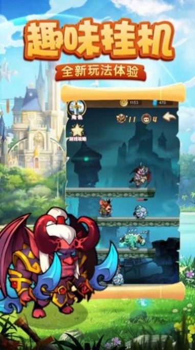 精灵国之战手游官方版  v3.4.1